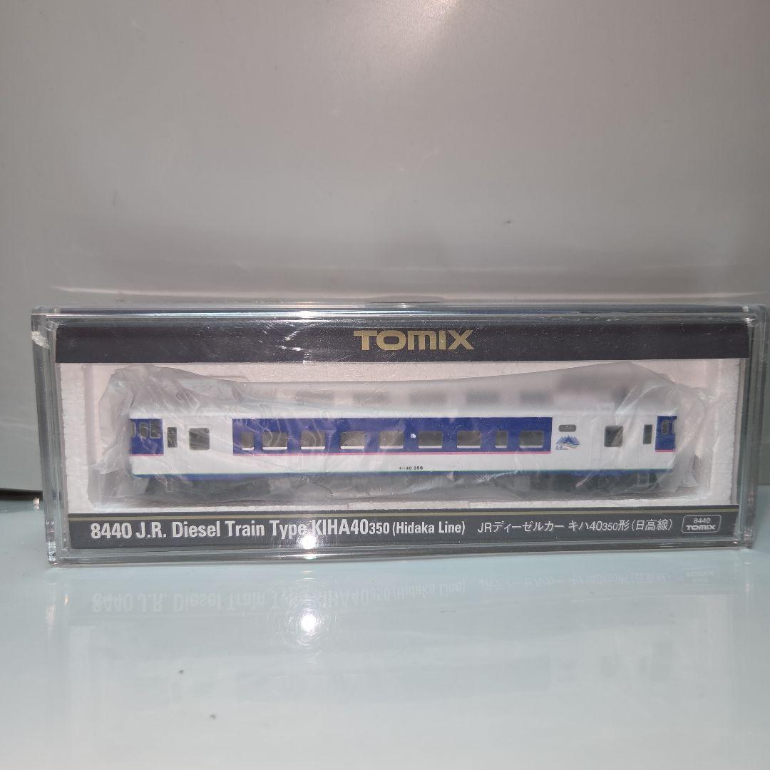 現状品 TOMIX JRディーゼルカー キハ40 350形（日高線）
