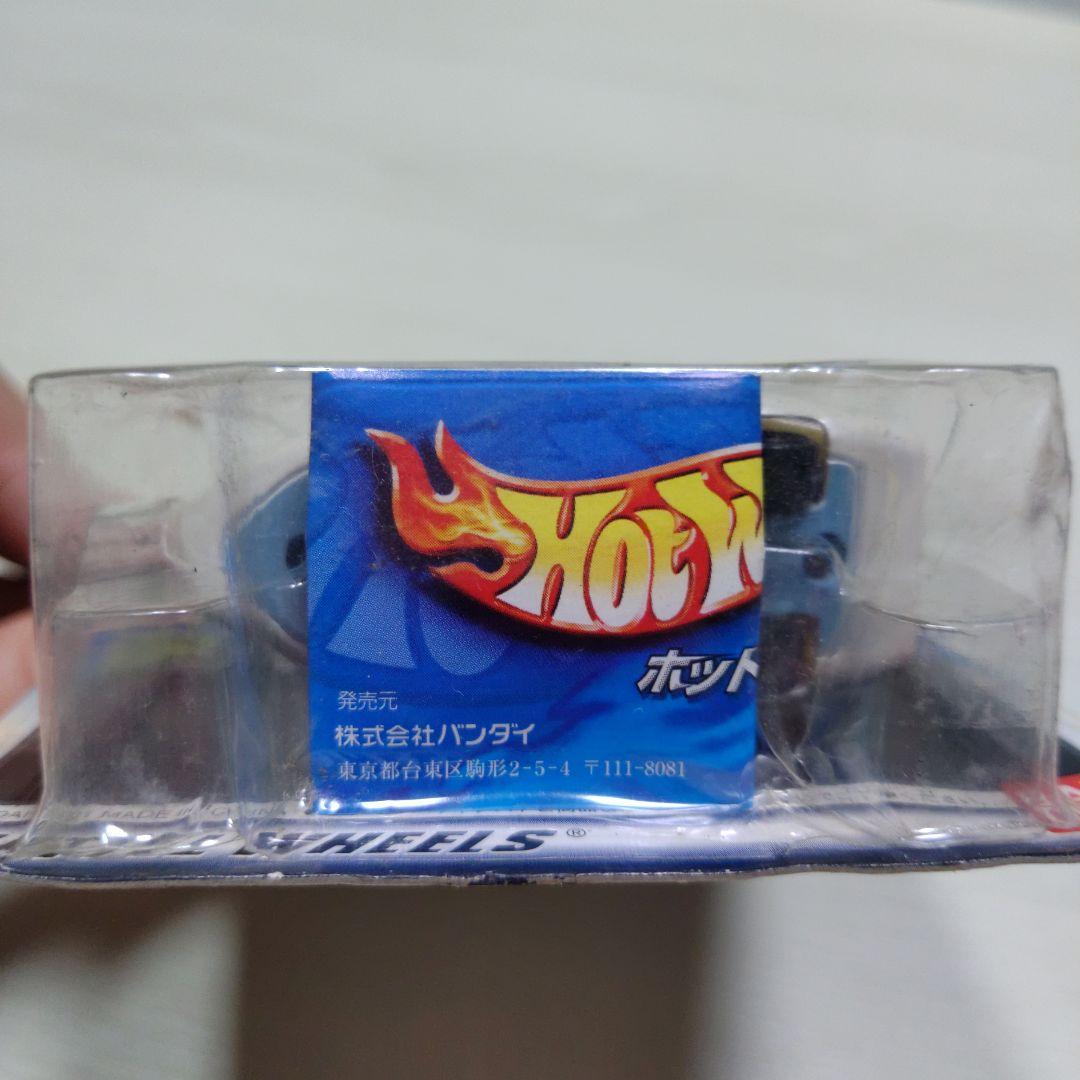 7♦ホットウィール キャラウィール　スーパージェッター　流星号