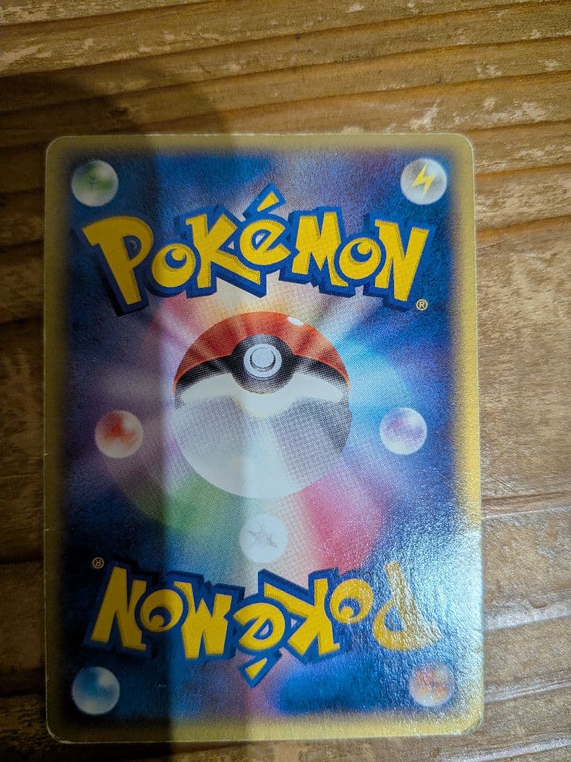 ​【Rare Promo 7pcs】ポケパークプロモ 2005