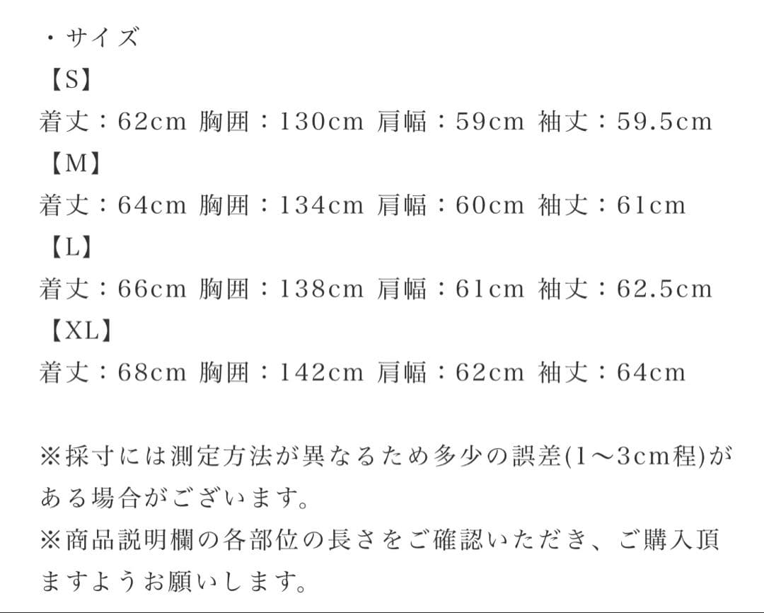 elev ファイヤーマン 迷彩