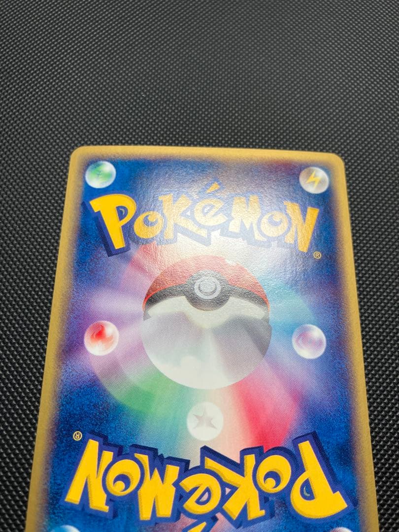 全面ホロ　ワタッコ 013/092 eカード　ポケモンカード