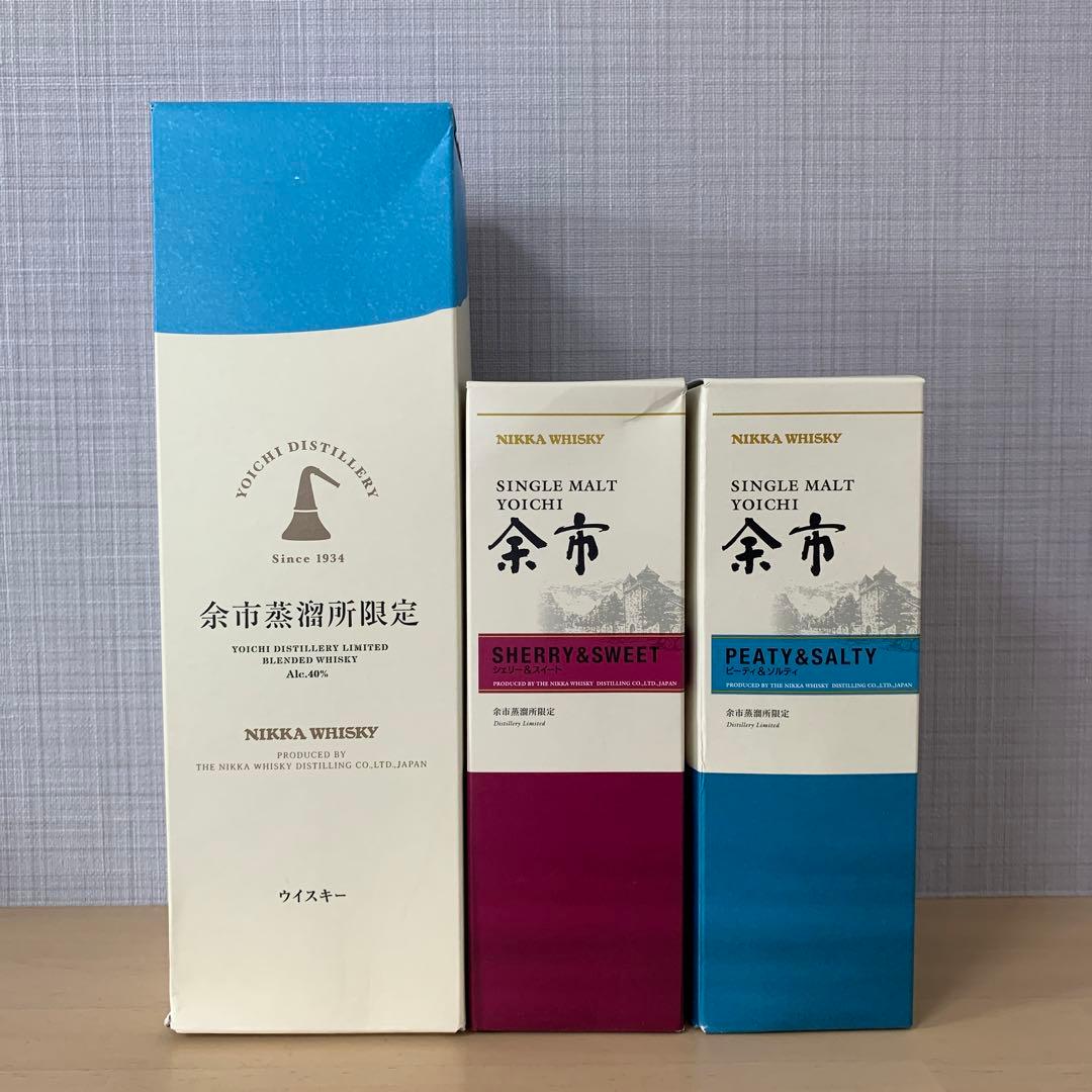 余市蒸溜所　ウイスキー　シングルモルト　3本セット