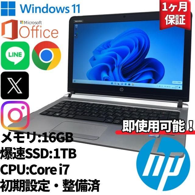 【HP】高性能i7 新品SSD1TB メモリ16GB ノートPC