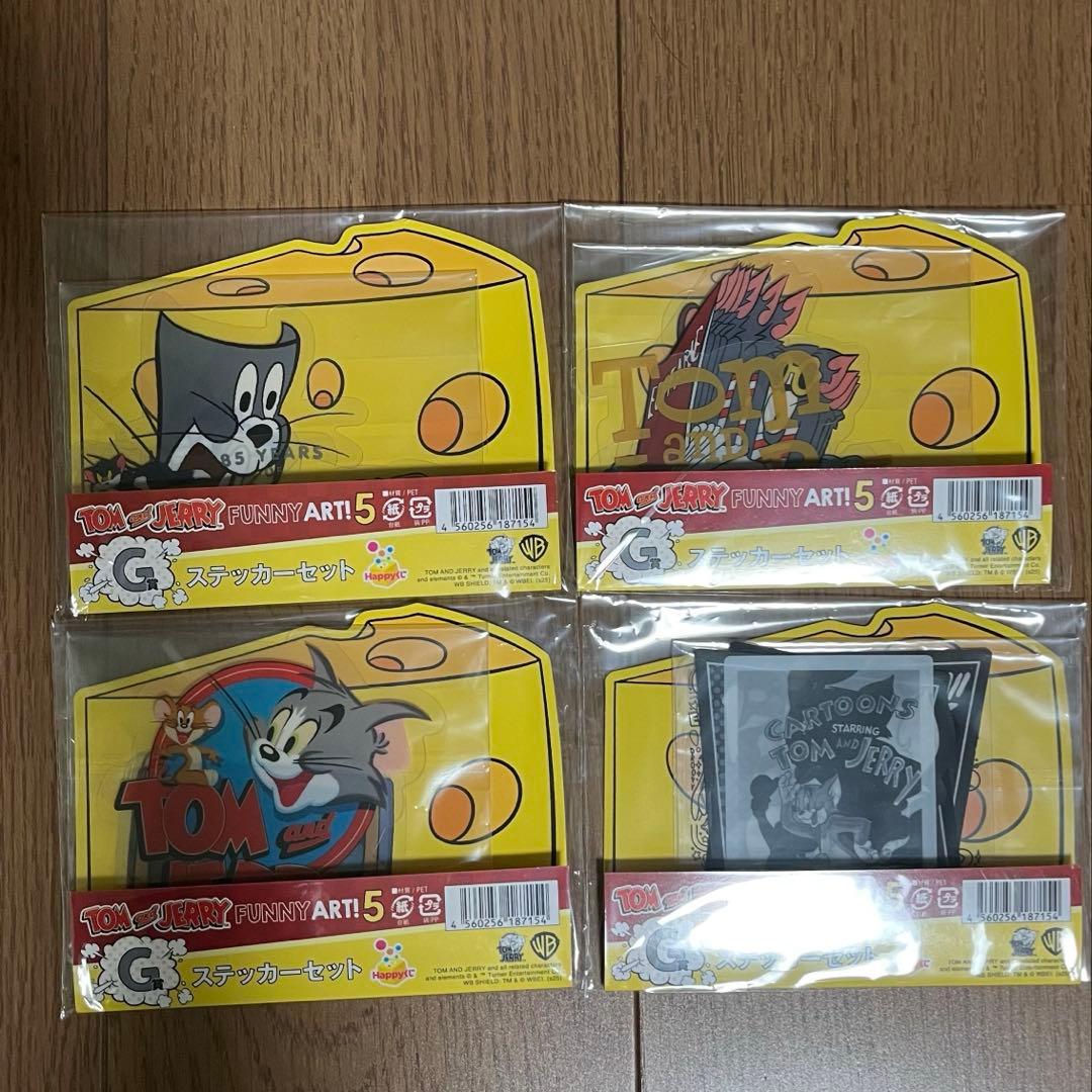 トムとジェリー ハッピーくじ ラストワン賞 特賞 まとめ売り