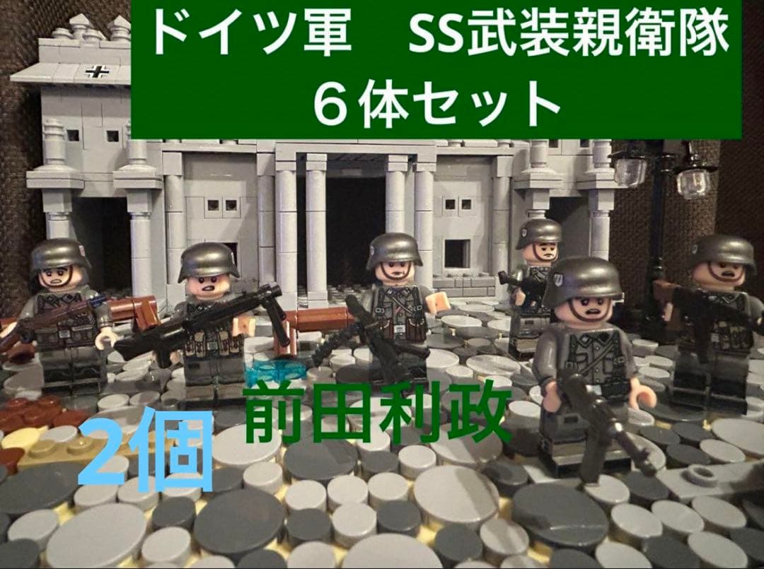 山岳師団、SS6体各々2個　Renさん専用常連さんお値引き