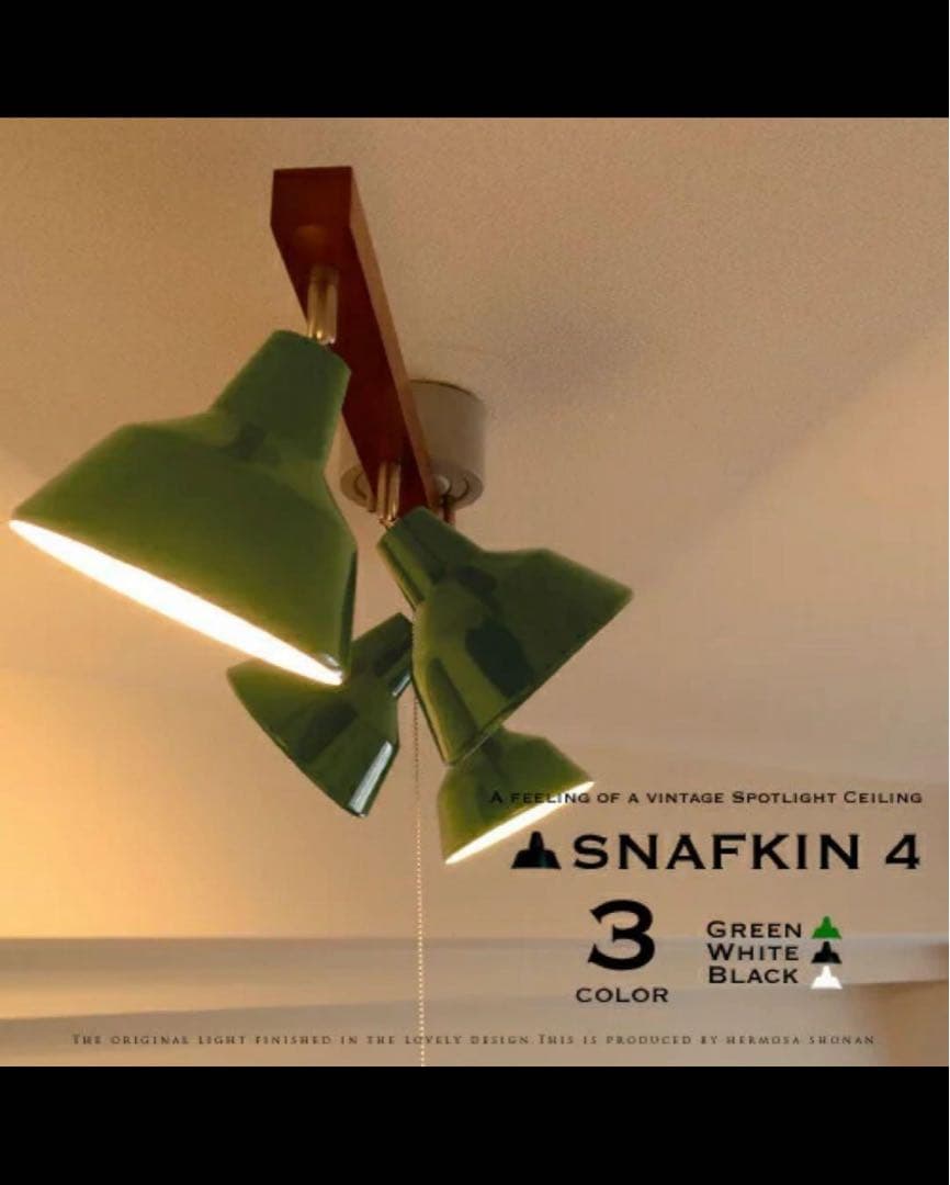 期間限定お値下げ！ハモサ　マルティ4灯ライトランプ緑色