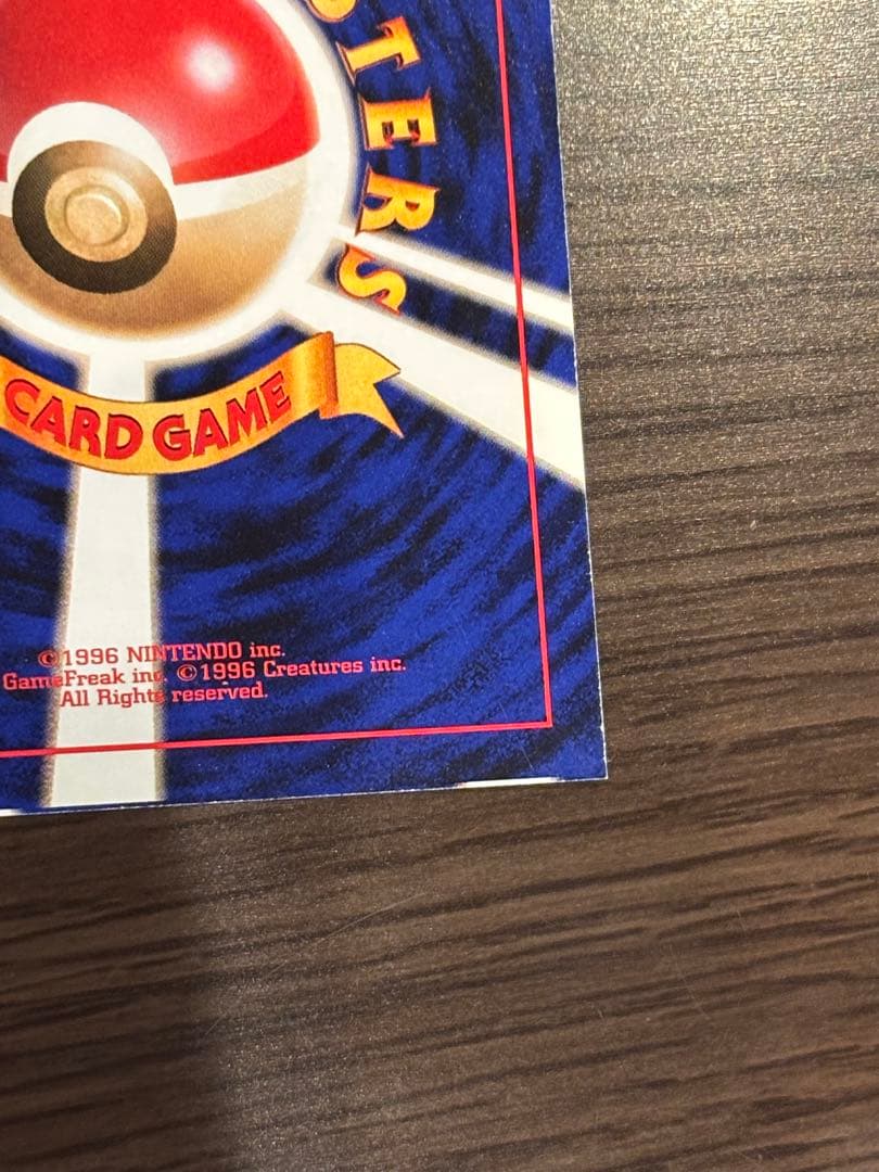 旧裏サンダー スクエアカット