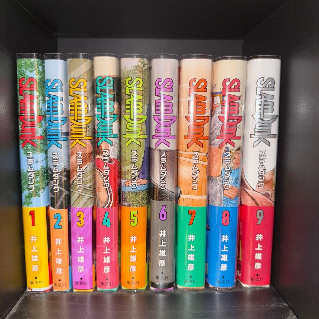 SLAM DUNK 全20巻セット 新装再編版