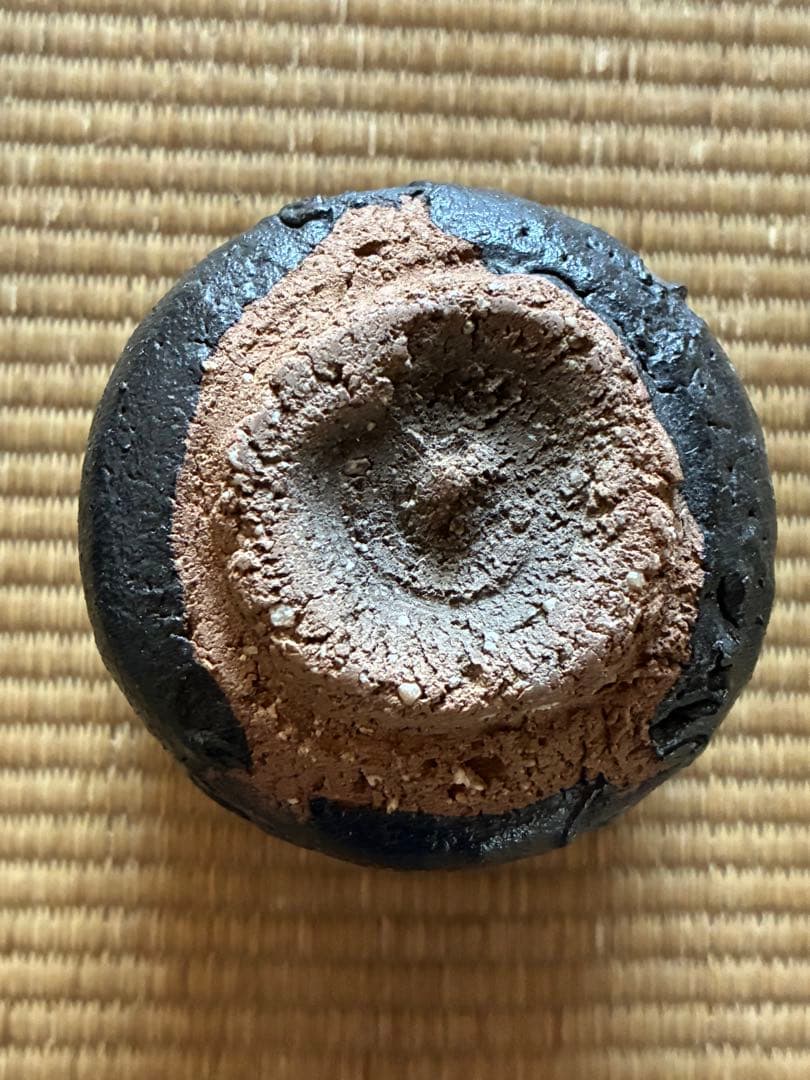 イ*サ様 内田鋼一　引出黒　ぐい呑み