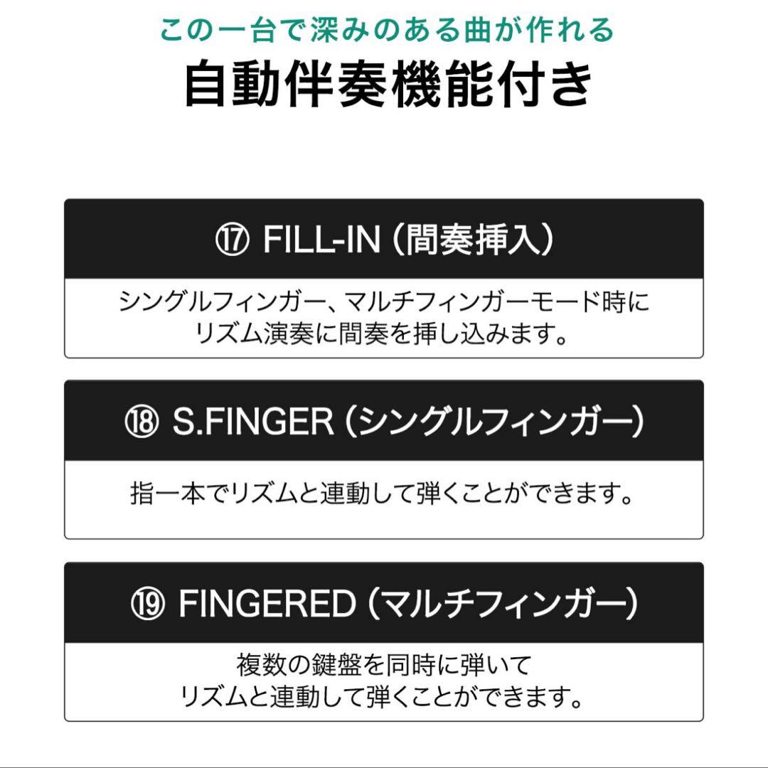 電子キーボード 61鍵盤 初心者 入門用 練習モード