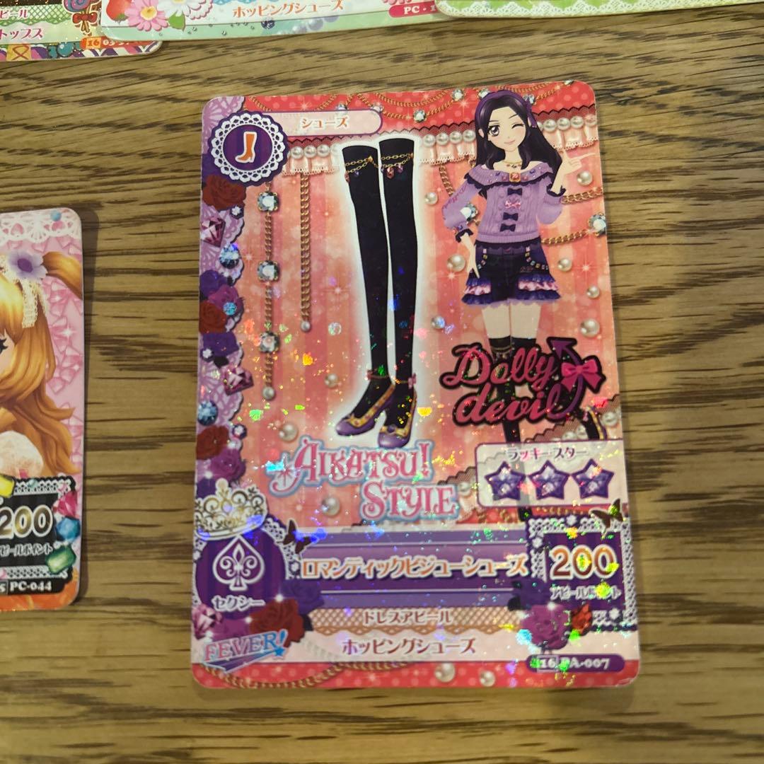 アイカツカード まとめ売り 15枚