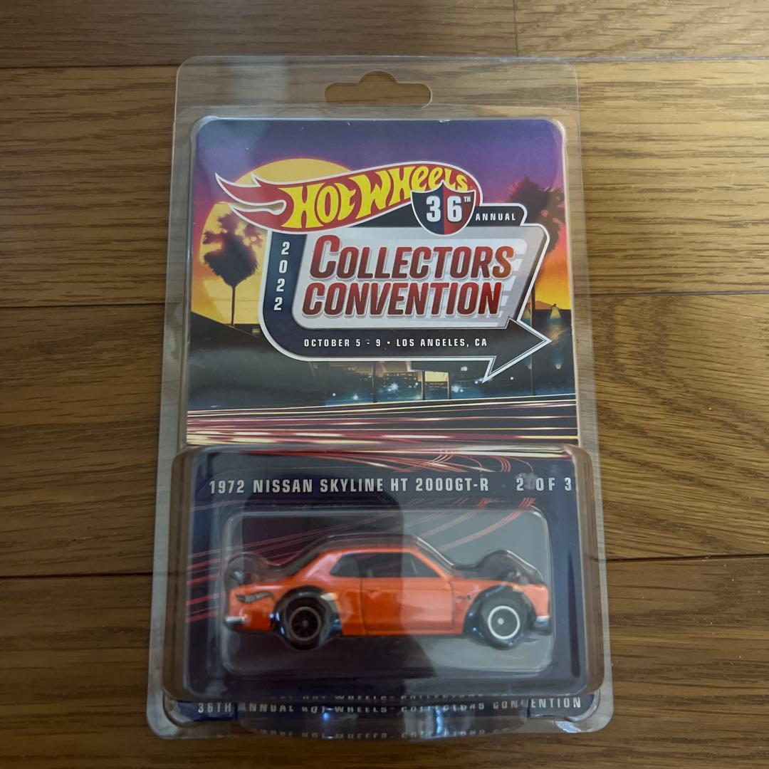 ホットウィール　NISSAN SKYLINE HT 2000GT-R