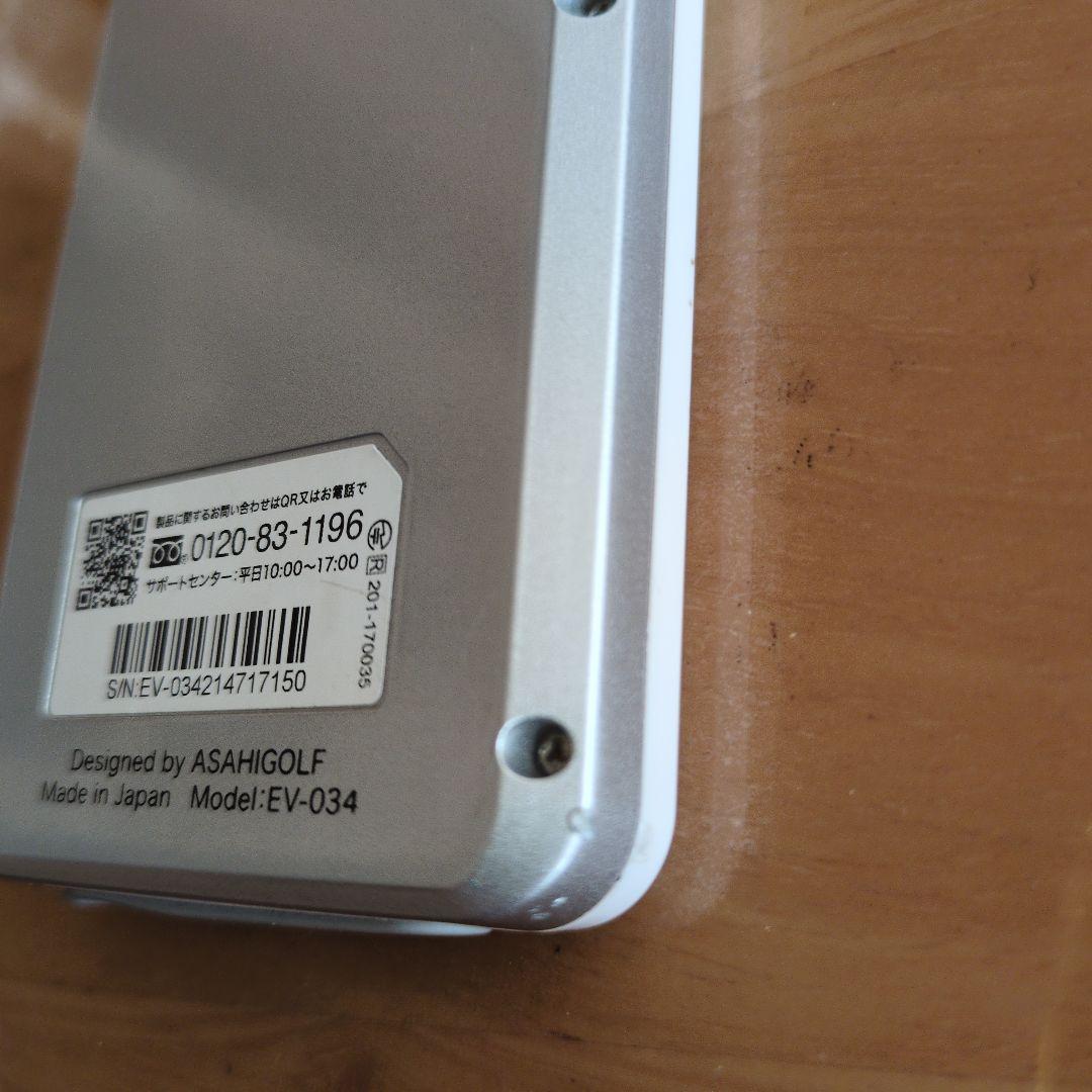 EAGLE VISION EV-034 GPSナビ