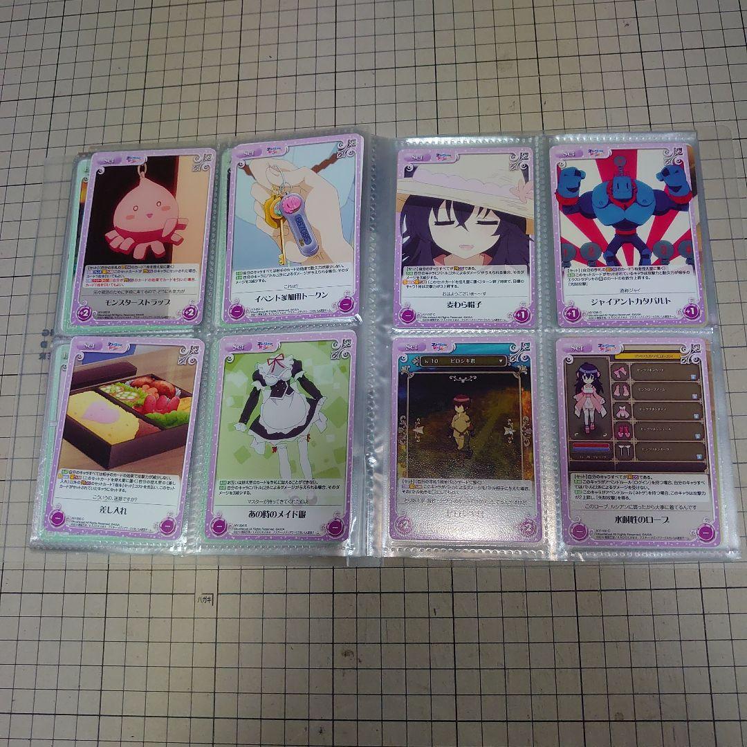 Chaos tcg　ネトゲの嫁は女の子じゃないと思った？