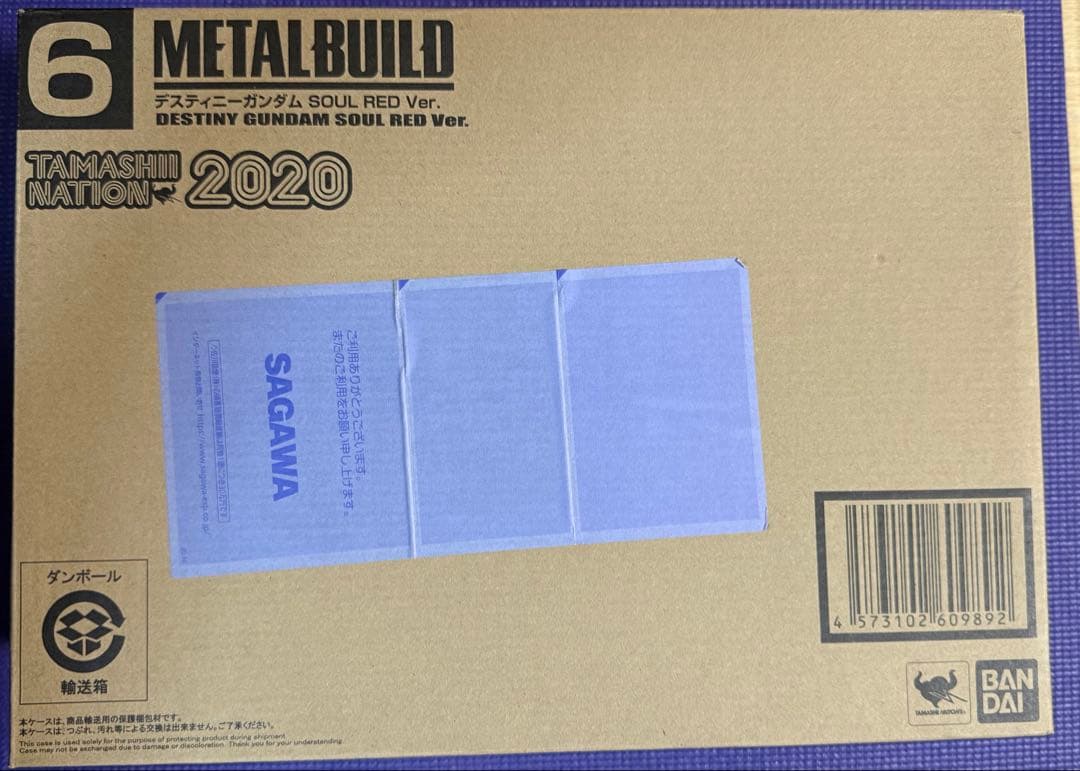 ロボット L BUILD DESTINY GUNDAM SOUL RED Ver.