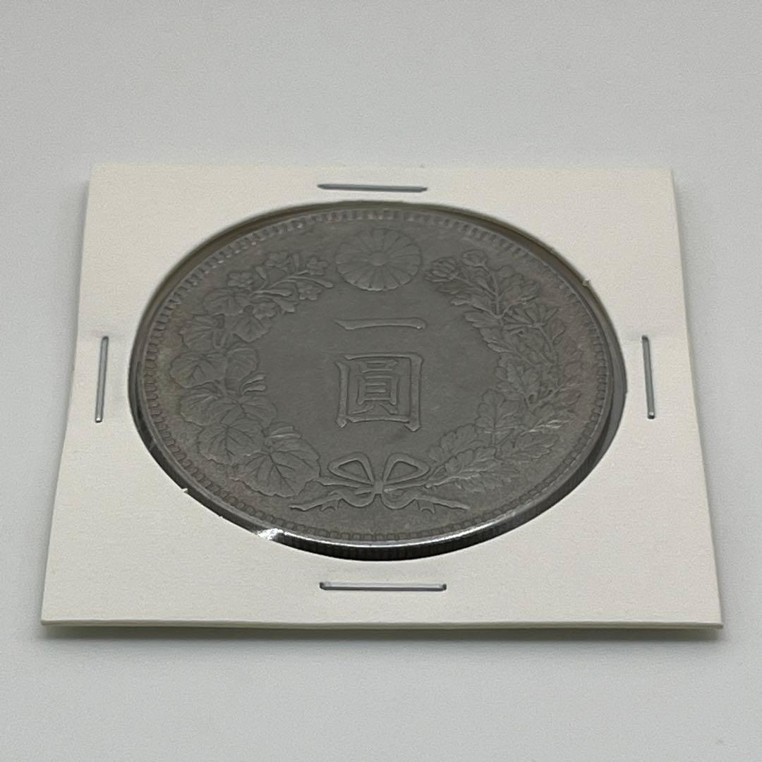 特年 明治四十一年新一円銀貨 新一圓銀貨 新1円銀貨 ONE YEN 明治41年