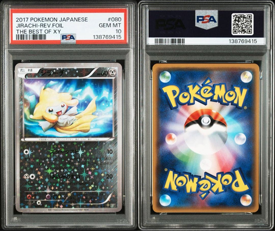 PSA10 the best of xy jirachi ジラーチ ミラー