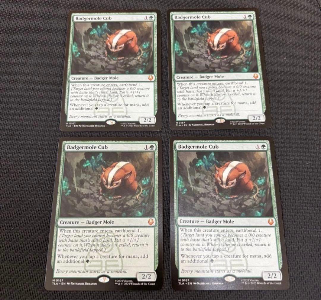 アナグマモグラの仔 英語版 4枚まで(1枚あたりのお値段です