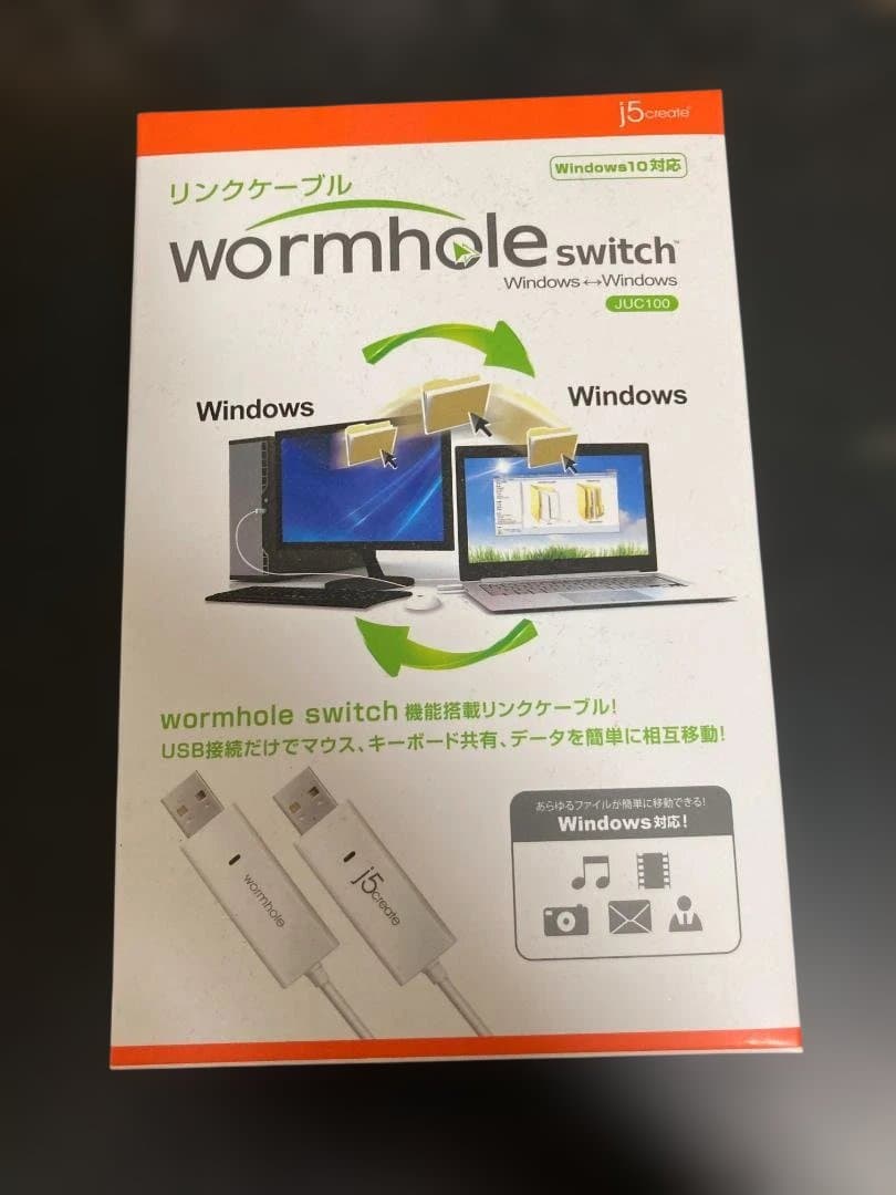 BUFFALO外付HD Wormhole switchリンクケーブルJUC100