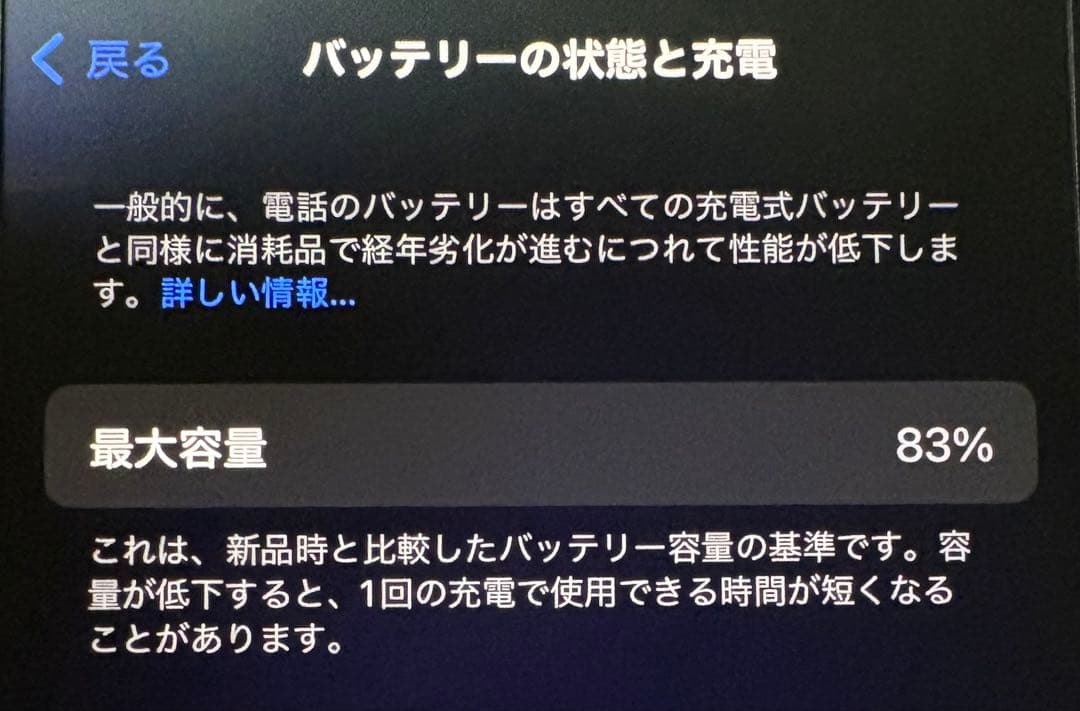 一月末までiPhone13 pro512GBアルパイングリーン SIMフリー対応
