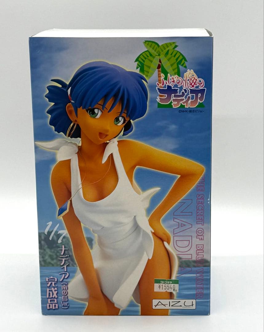 アイズプロジェクト 1/7 ふしぎの海のナディア ナディア 南の島Ver.