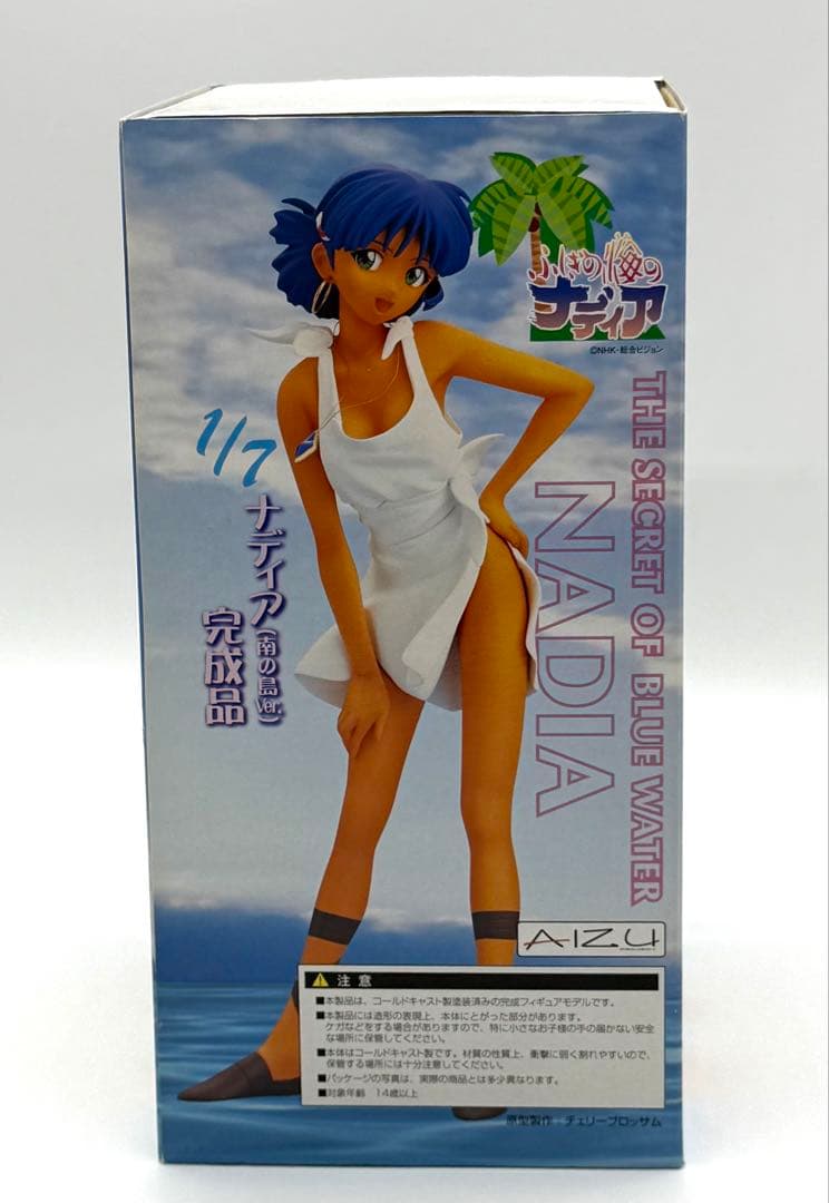 アイズプロジェクト 1/7 ふしぎの海のナディア ナディア 南の島Ver.