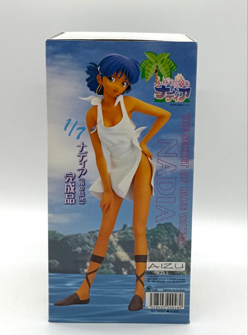 アイズプロジェクト 1/7 ふしぎの海のナディア ナディア 南の島Ver.