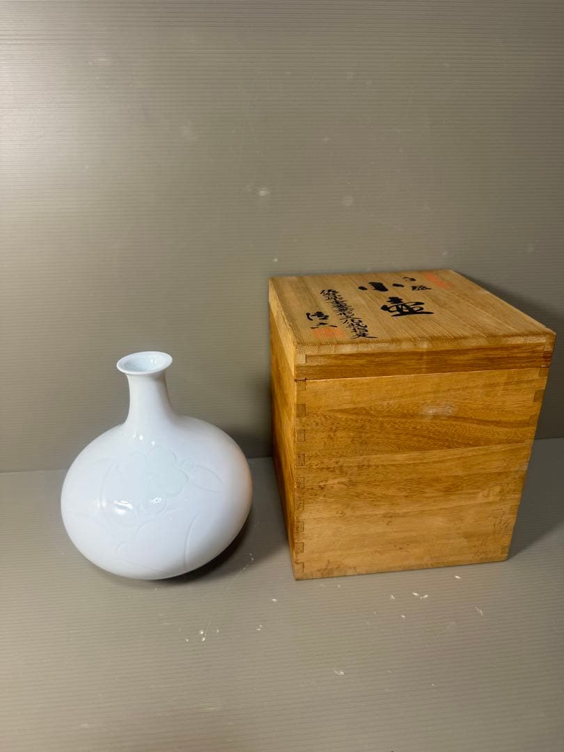 2592 有田焼 中村清六 白磁器 花瓶 花文　未使用
