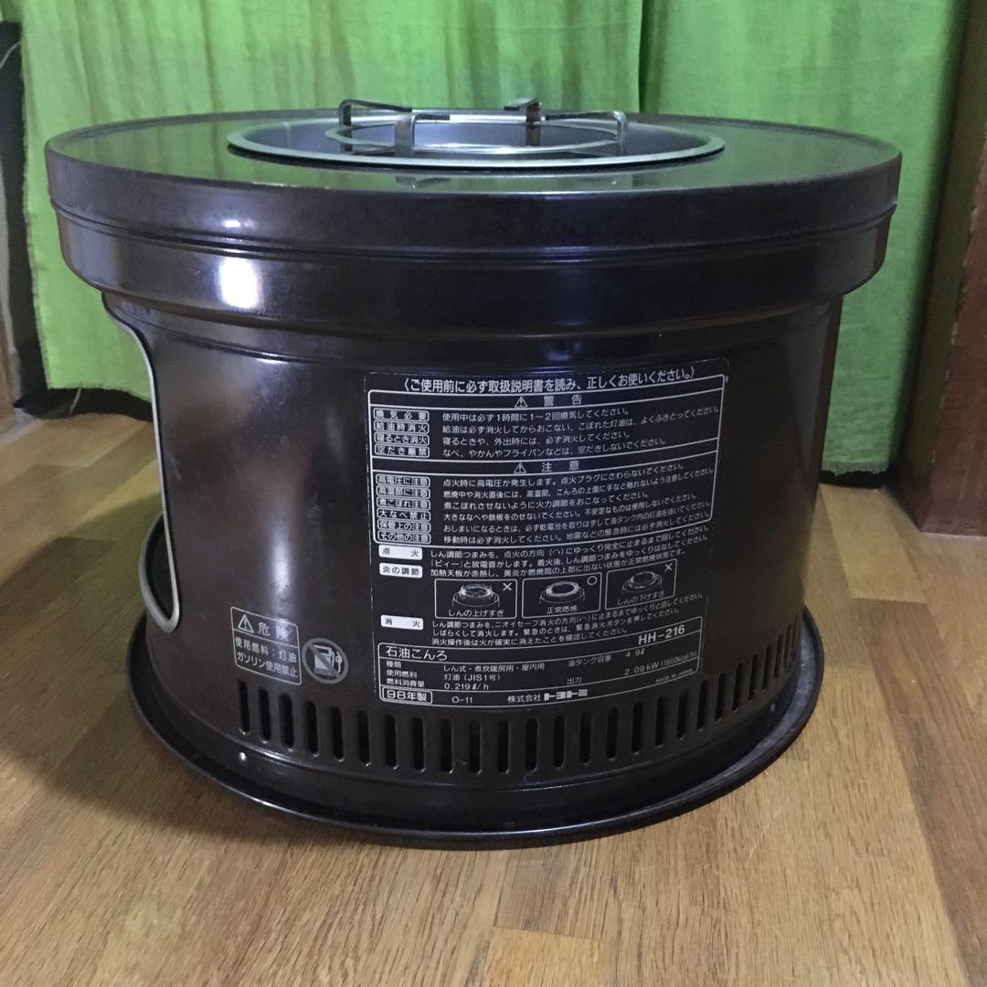トヨトミ　石油こんろ　HH-216 ジャンク 部品とり