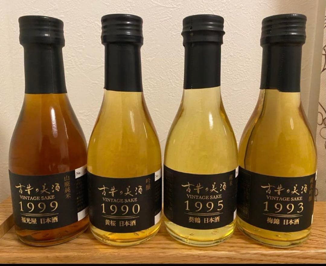 日本酒 古昔の美酒4本セット 1990-1999（バラ売り可）