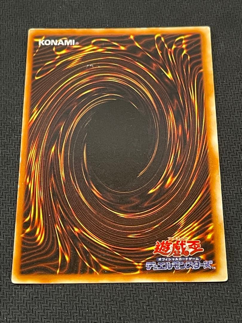 遊戯王　リミテッドエディション1　全種セット