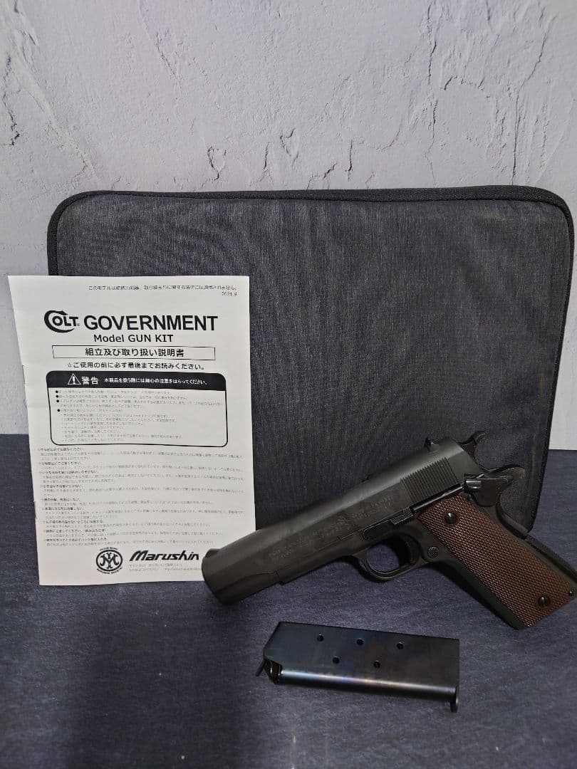 【今だけ3000円引き】マルシン コルト M1911A1 モデルガン トイガン