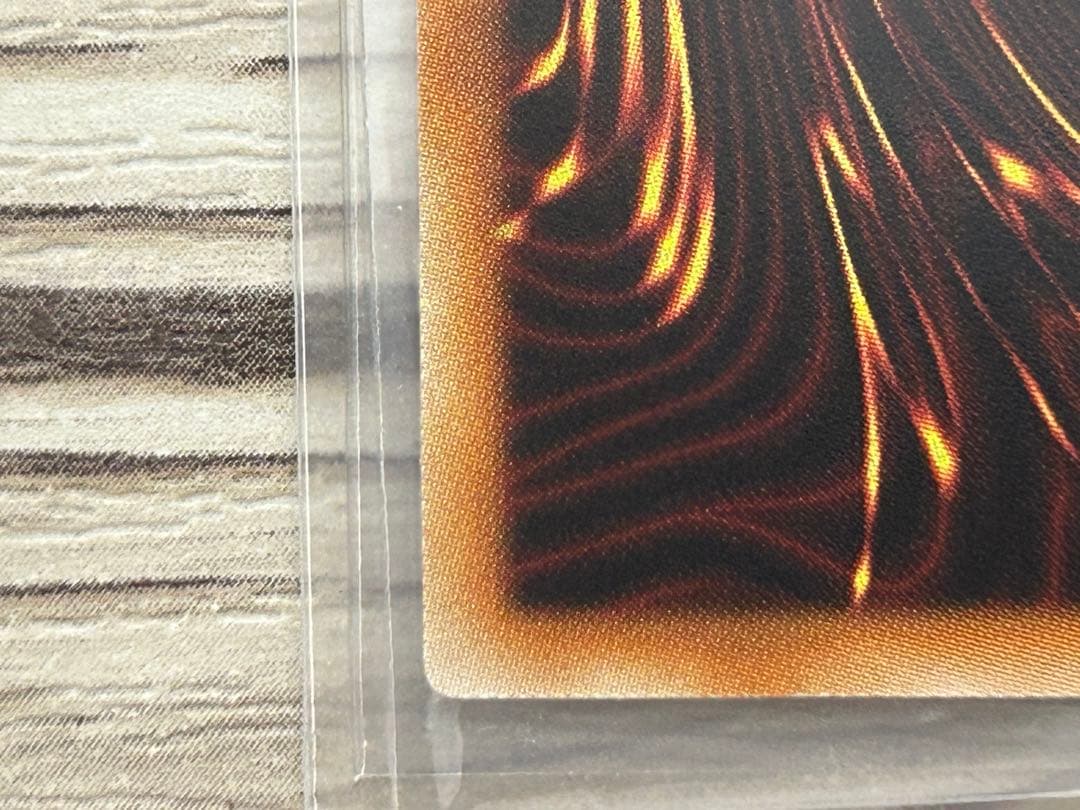 青眼の白龍　ブルーアイズホワイトドラゴン　ホログラフィックレア　TRC