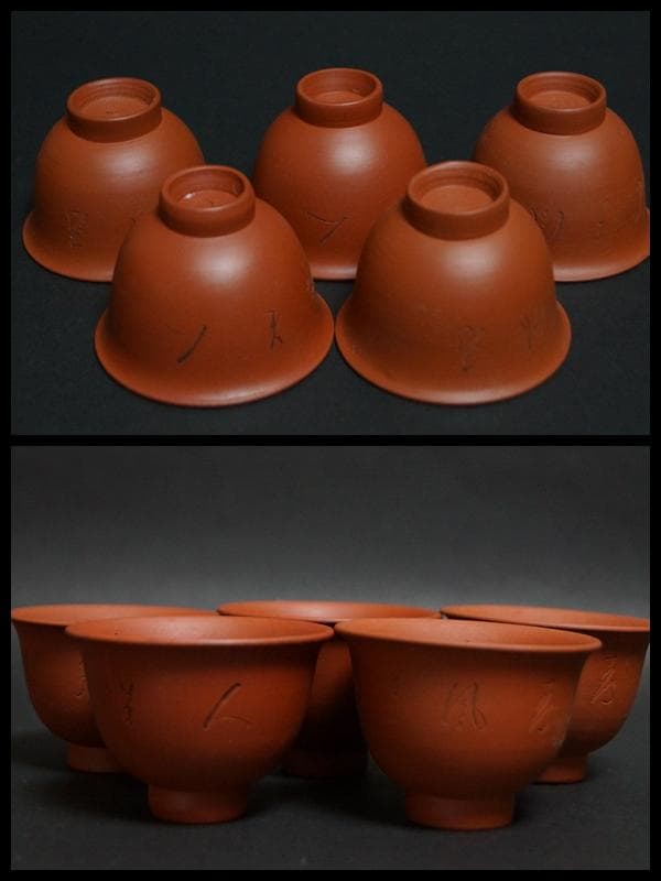 茶道具 常滑焼朱泥横手急須/湯冷し/煎茶碗(5客) 煎茶揃い在銘細工彫『漢詩文』