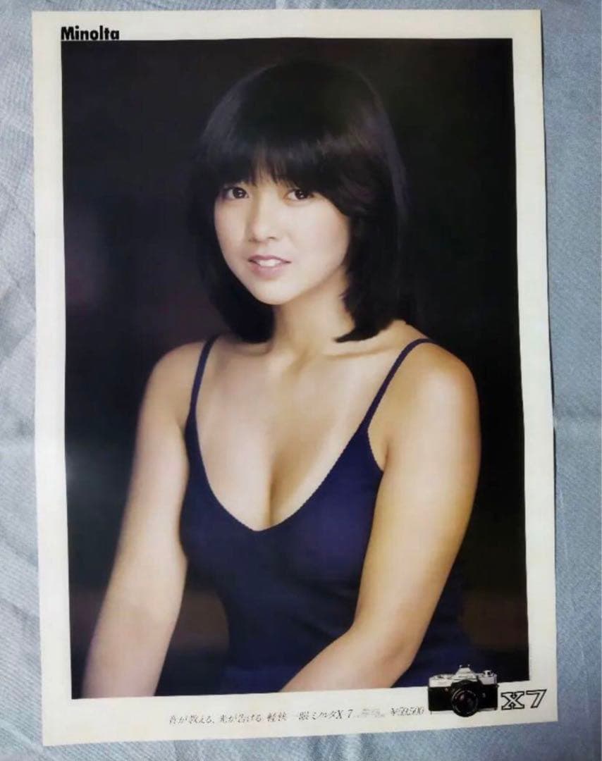 宮崎美子 MINOLTA ミノルタ X7 ポスター