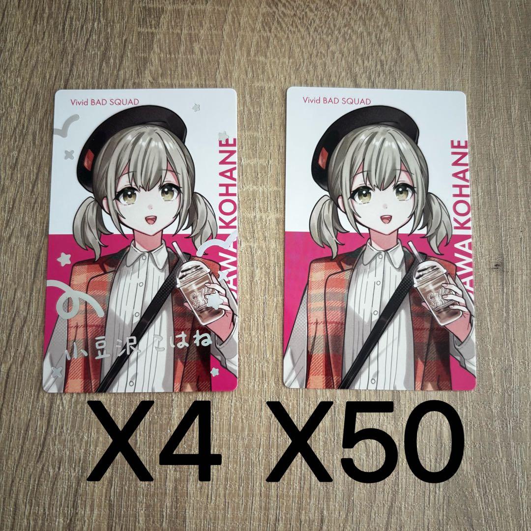 プロセカ クリフェス クリエイターズフェスタ ニコニコ超会議 小豆沢こはね