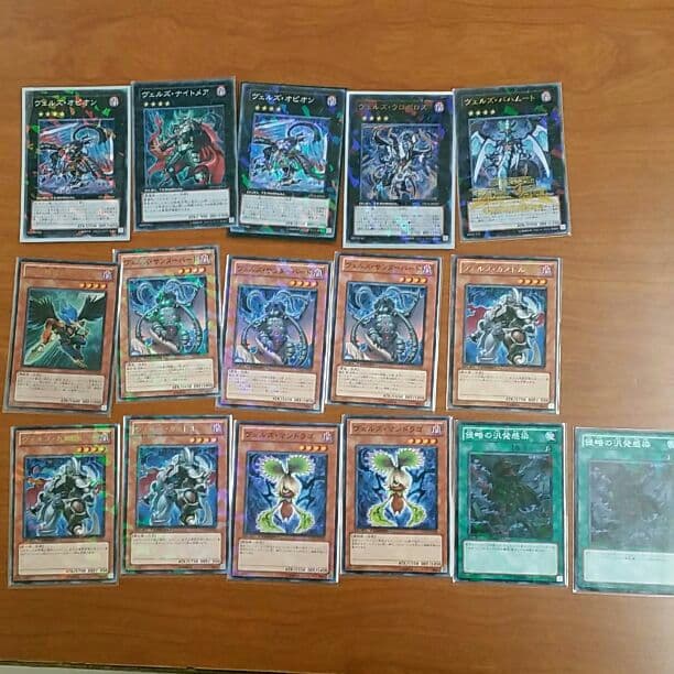 遊戯王 ヴェルズ デッキパーツ