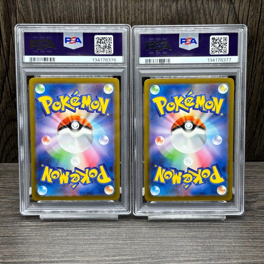 【PSA10】【2連番】 ポケモンカードゲーム プラスルAR マイナンAR