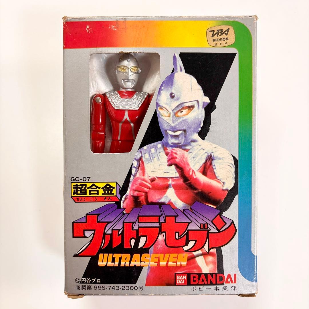 バンダイ ポピー 超合金 ウルトラセブン GC-07 フィギュア
