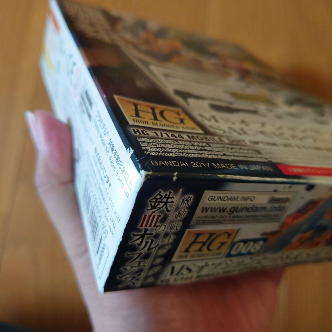 D*p様 HG 機動戦士ガンダム 鉄血のオルフェンズ 7箱セット まとめ売り　④