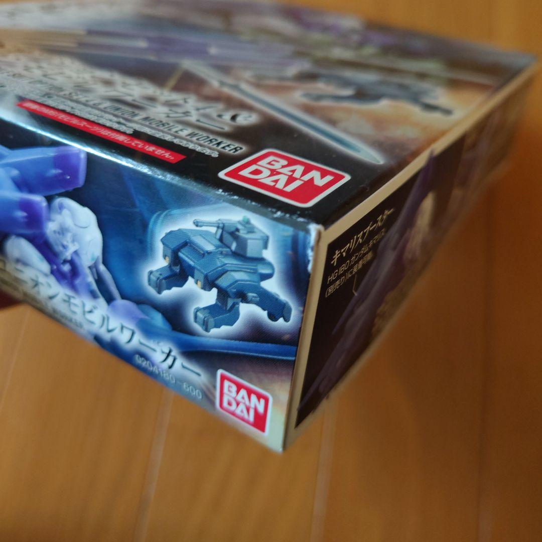 D*p様 HG 機動戦士ガンダム 鉄血のオルフェンズ 7箱セット まとめ売り　④