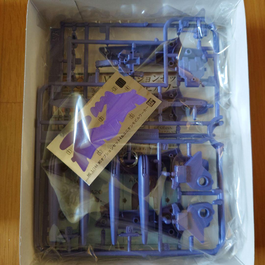 D*p様 HG 機動戦士ガンダム 鉄血のオルフェンズ 7箱セット まとめ売り　④