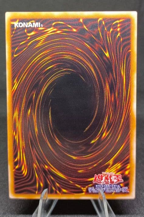 混沌の黒魔術師　レリーフ　アルティメットレア　第3期　遊戯王