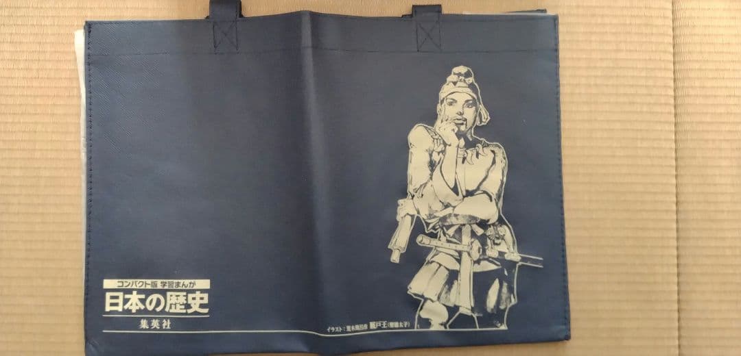 日本の歴史 漫画 全巻セット コンパクト版 初回3大特典付き