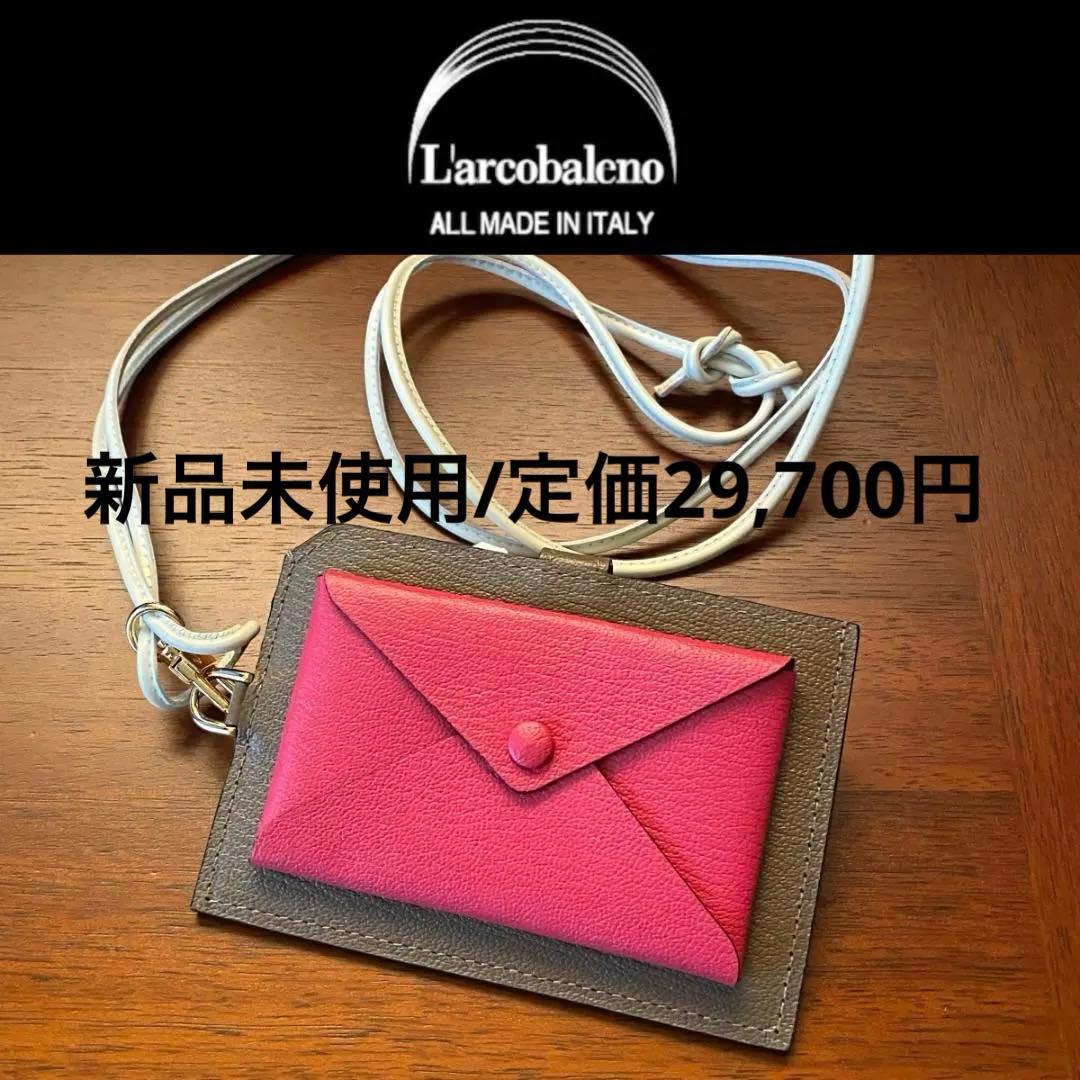 2437【新品 ラルコバレーノ】スマートネックウォレット★財布★本革★ブラウン★