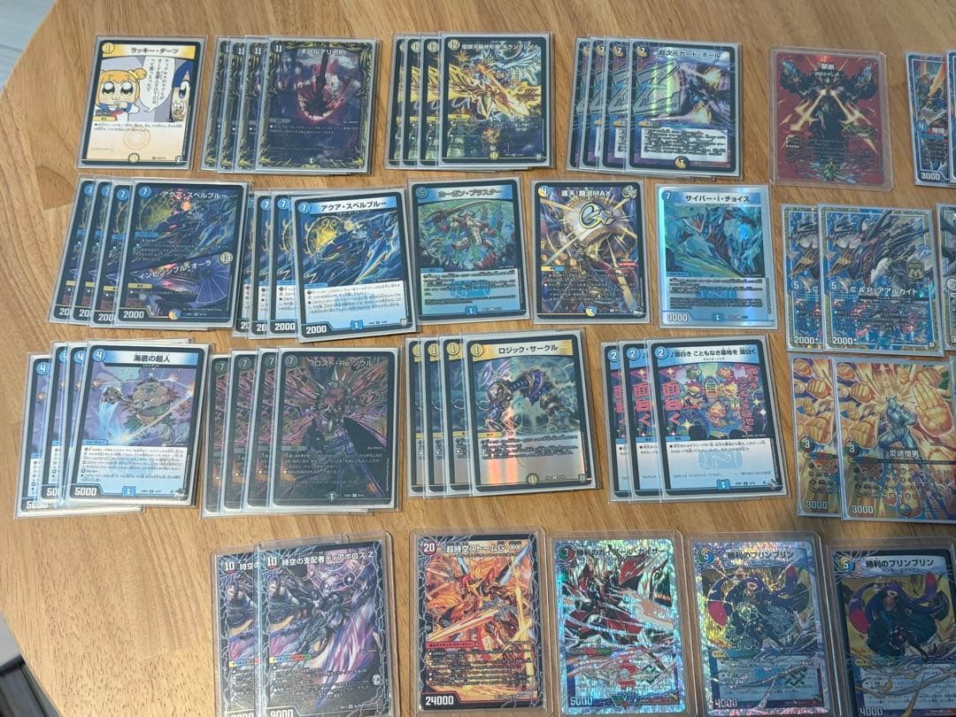 ダーツデリートデッキ　超次元GR付