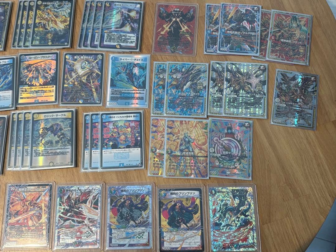 ダーツデリートデッキ　超次元GR付