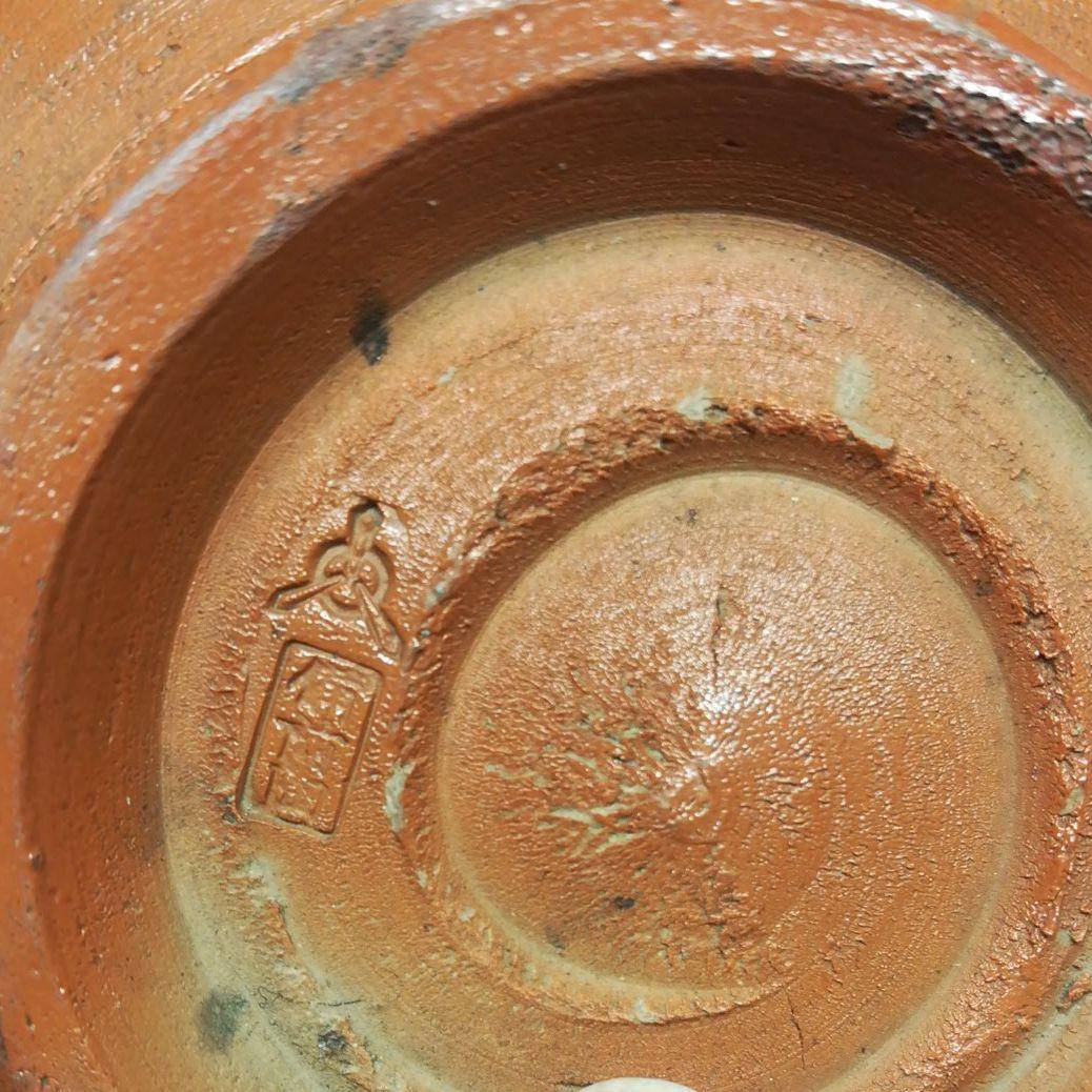 陶印　古備前　片口鉢　茶道具　茶器