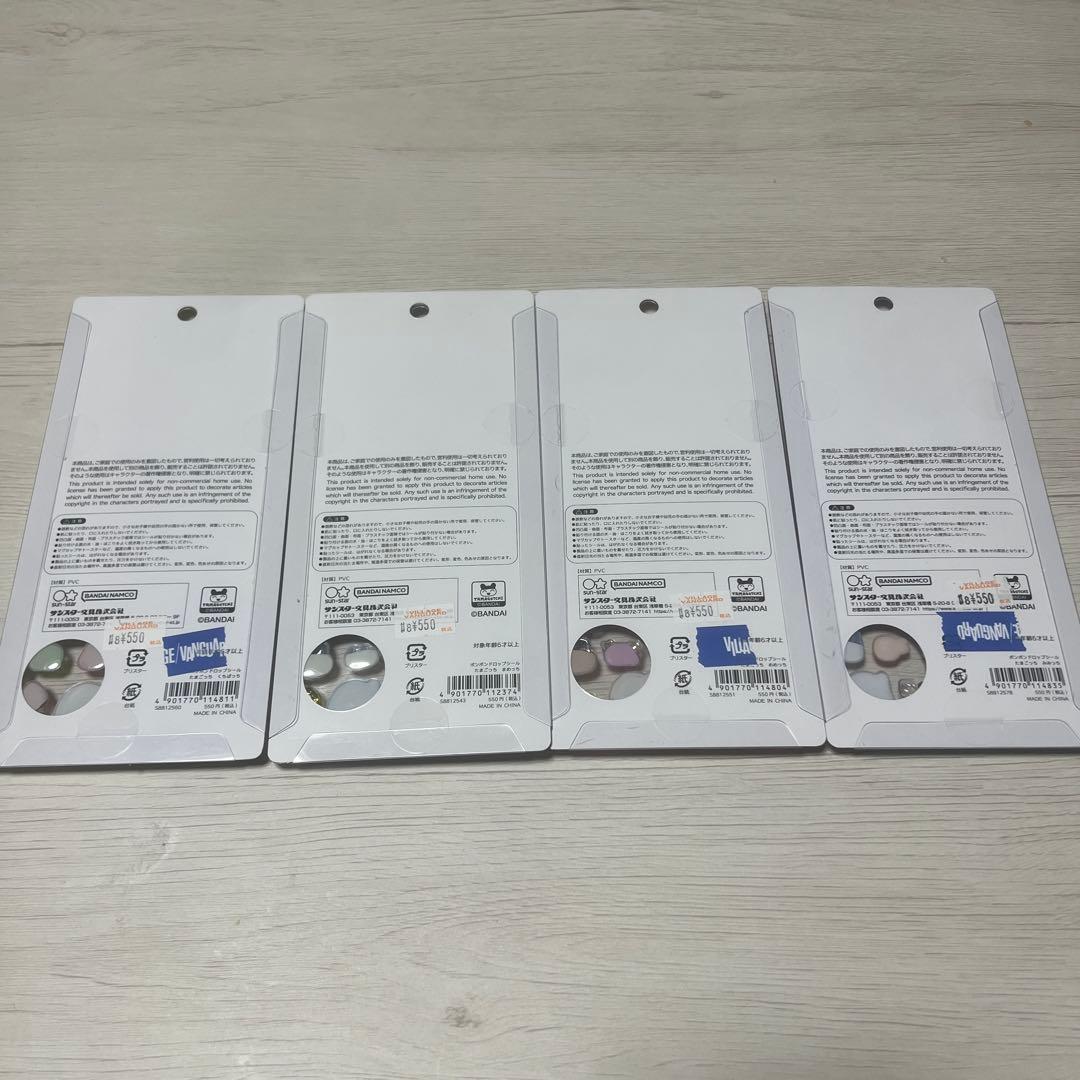 【正規品】 サンリオ たまごっち うるちゅるボンボンドロップシール 全21種類