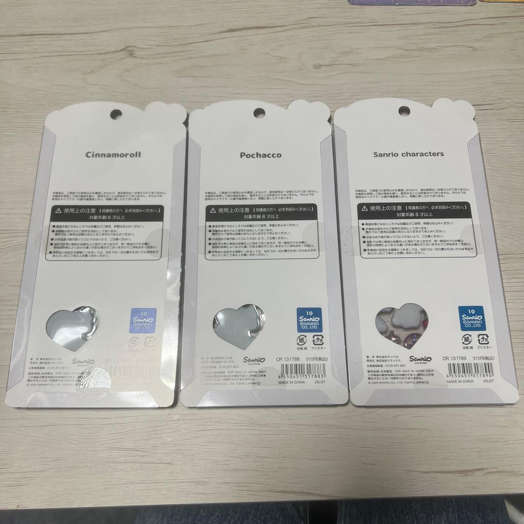 【正規品】 サンリオ たまごっち うるちゅるボンボンドロップシール 全21種類